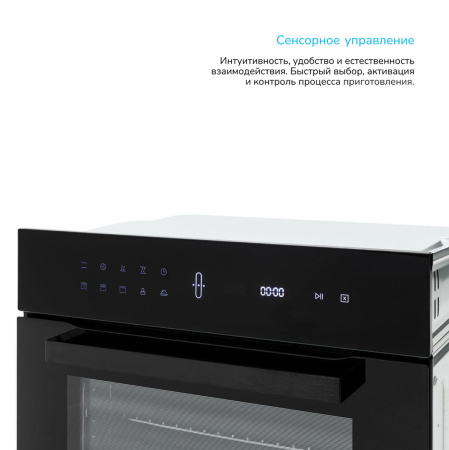 Встраиваемый Электрический духовой шкаф Manya BO639BG, цвет Чёрный