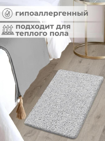 Набор ковриков д/в Shahintex Frizz icarpet 50*80 и 50*60 перламутр 51 S 844357