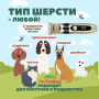 Машинка для стрижки животных DiBiDi PET PAMPER DCi14