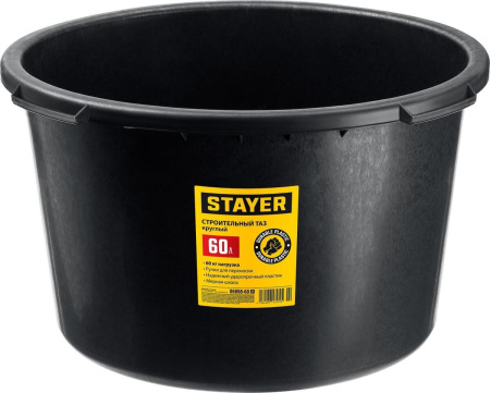 Кадка Stayer STRONG 60 л, строительная пластмассовая