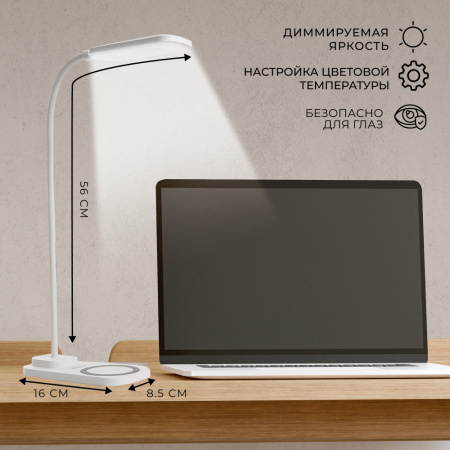 Настольный светильник Feron DE1729 (22W(520lm) беспр. заряд USB димм 2K-4K-6K) Белый