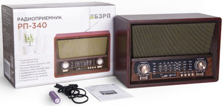 Радиоприёмник БЗРП РП-340