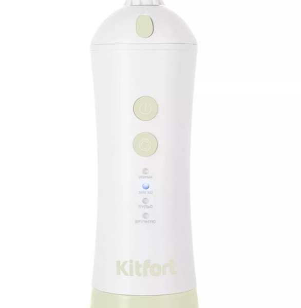 Ирригатор Kitfort КТ-2958-2 Бело-фисташковый