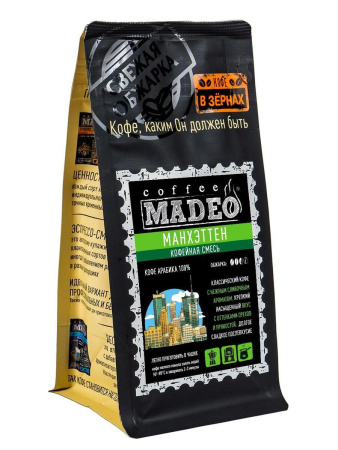 Кофе в зернах Madeo Манхеттен 200 гр