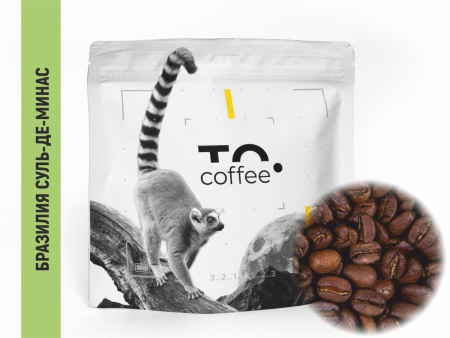 Кофе в зернах To.Coffee Бразилия Суль-Де-Минас (100% Арабика) 250 гр
