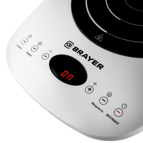 Настольная индукционная плита Brayer 2802BR