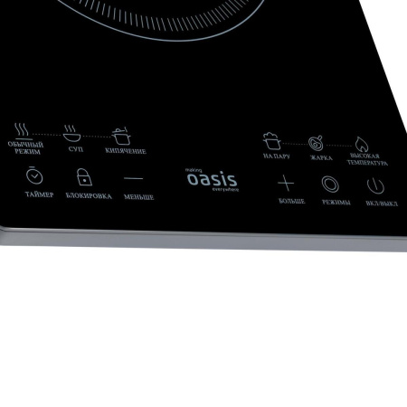 Настольная инфракрасная плита Oasis PI-SKLK