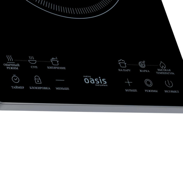 Настольная инфракрасная плита Oasis PI-SKLK