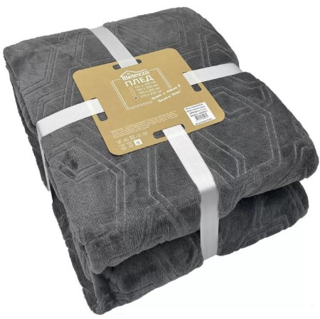 Плед Belezza Chain 200х220 тёмно-серый 6154157