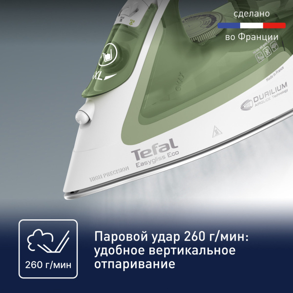Утюг Tefal FV 8044 Зеленый