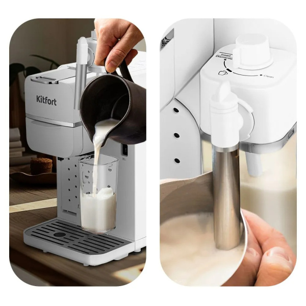 Кофеварка Kitfort КТ-7253