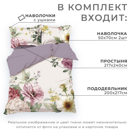 КПБ Евро Этель Bloom 50/70 Макосатин 9322138