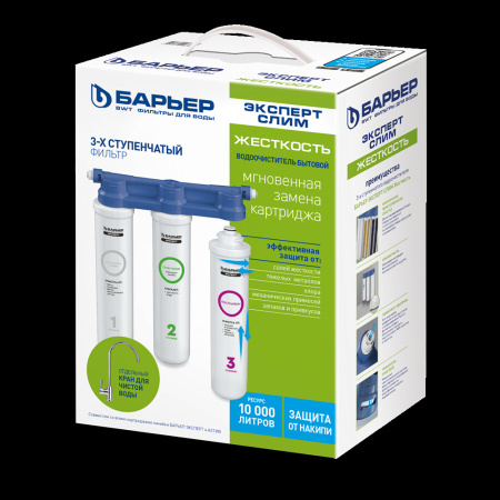 Фильтр Барьер Эксперт Слим Жесткость 
