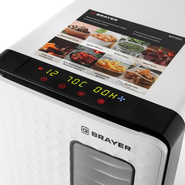 Электросушилка для овощей Brayer 1904BR
