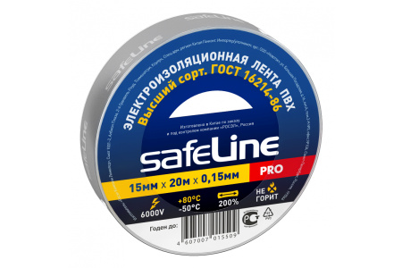 Изолента Safeline 15/20 серо-стальная