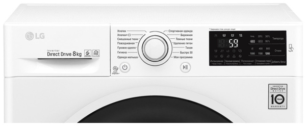 Стиральная машина с фронтальной загрузкой LG F2J6TN0W, Max загрузка - 8кг, Max отжим - 1 200об/мин., цвет Белый