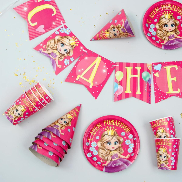 Набор бумажной посуды Страна Карнавалия С Днем Рождения Принцесса 2451128