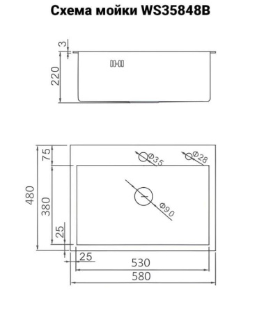 Кухонная мойка Wisent WS35848 Black с коландером, дозатором и сифоном