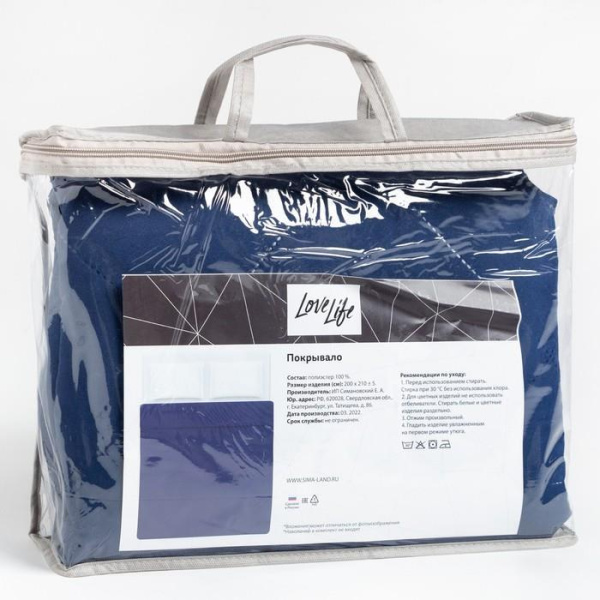 Покрывало LoveLife 180х210 микрофибра синий 7581264