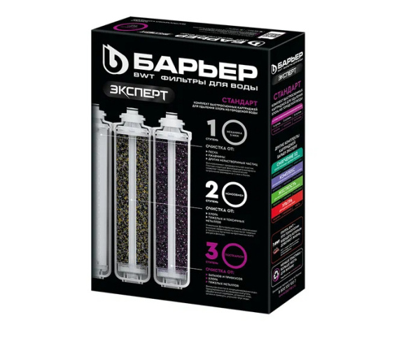 Картридж Барьер Эксперт Стандарт (комплект)