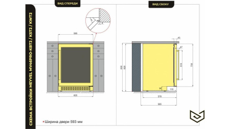 Винный шкаф Meyvel MV46PRO-KBT2