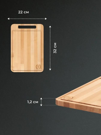 Доска разделочная Prima Collection 32х22х1,2 см PC8Д9-3212