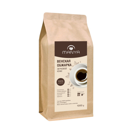Кофе в зернах Manya Венская обжарка (100% Арабика) 1 кг