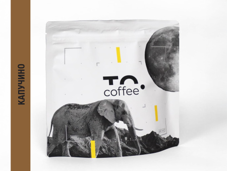 Кофе в зернах ароматизированный To.coffee Капучино (100% Арабика) 250 гр