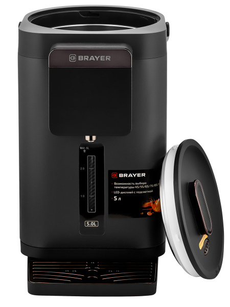 Термопот Brayer 6003BR