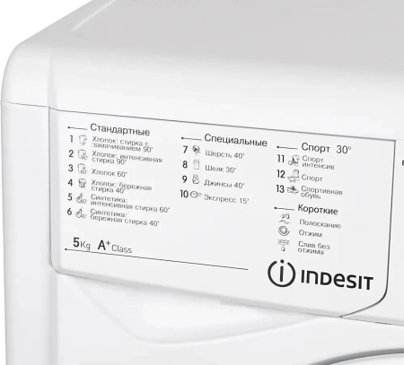 Стиральная машина с фронтальной загрузкой Indesit IWSD 51051 CIS, Max загрузка - 5кг, Max отжим - 1 000об/мин., цвет Белый