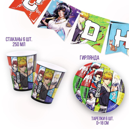 Набор бумажной посуды Страна Карнавалия Аниме 9799780