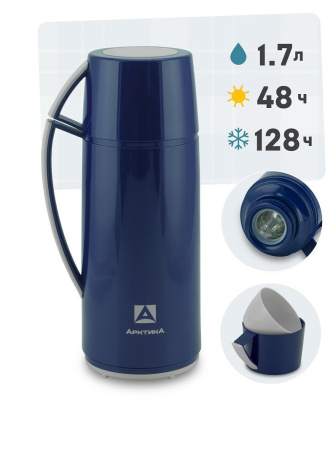 Термос Арктика 1,7 л 1010-1700-BL со стеклянной колбой 