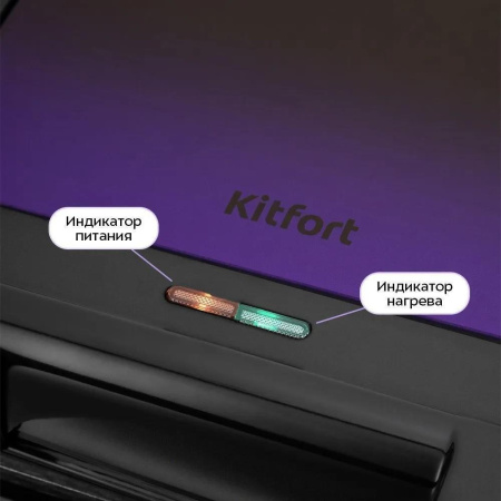 Вафельница Kitfort КТ-4606