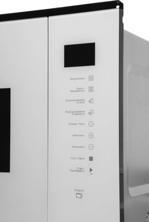 Встраиваемая микроволновая печь Hotpoint MF25G WH H, цвет Белый, 25 л.