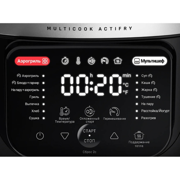 Мультиварка Tefal MY741CF2