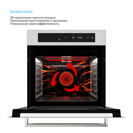 Встраиваемый Электрический духовой шкаф Manya BO639WG, цвет Белый