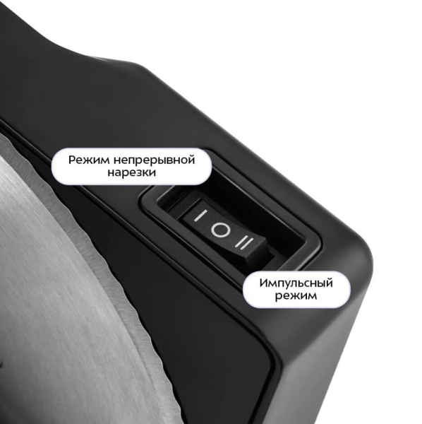 Ломтерезка Kitfort КТ-9952