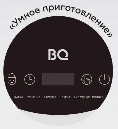 Настольная индукционная плита BQ-HP121SS Серая