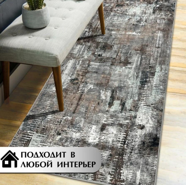 Наноковер Shahintex Ever Clean 75*150 004 856473