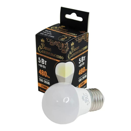 Лампа Ваше Сиятельство Шар G45 E27 5W(480lm) 2700K, матовая, IC-драйвер