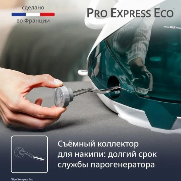 Паровая станция Tefal GV9E21