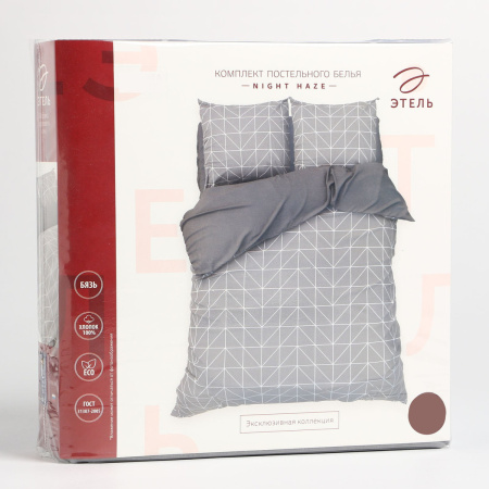 КПБ Семейный Этель Night haze 70/70 Бязь 7533799