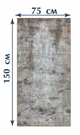 Наноковер Shahintex Ever Clean 75*150 002 856459