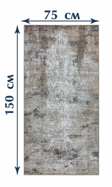 Наноковер Shahintex Ever Clean 75*150 002 856459