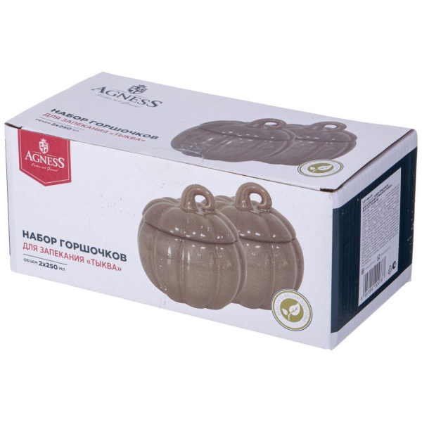 Набор горшочков для запекания Agness Тыква 2 шт 250 мл 490-473