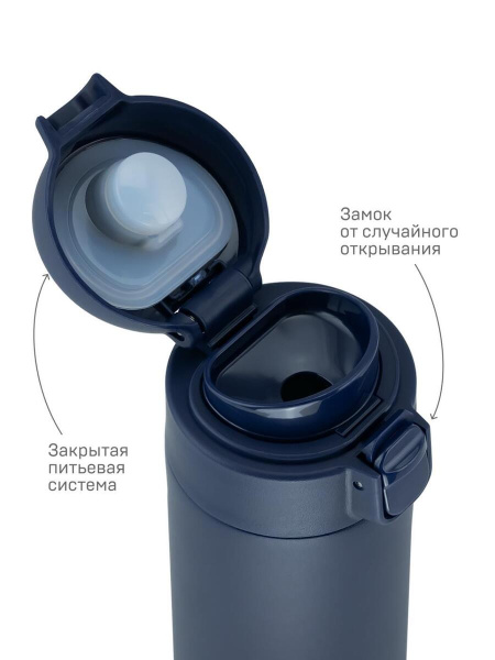 Термокружка Арктика 520 мл текстурный синий 701-520 