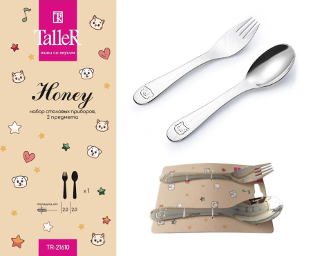 Набор детских столовых приборов TalleR 2 пр. TR-21610