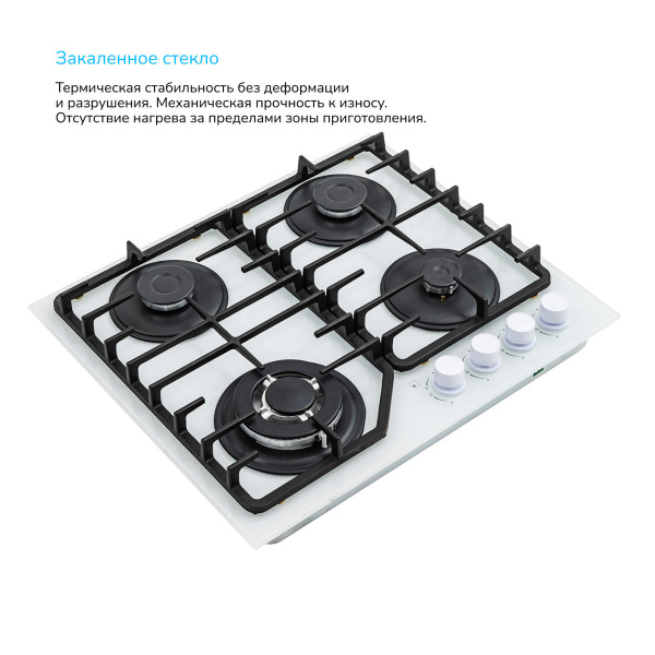 Встраиваемая варочная панель Газовая Manya GG65W, 59 см, цвет Белый