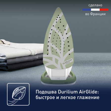 Утюг Tefal FV 8044 Зеленый