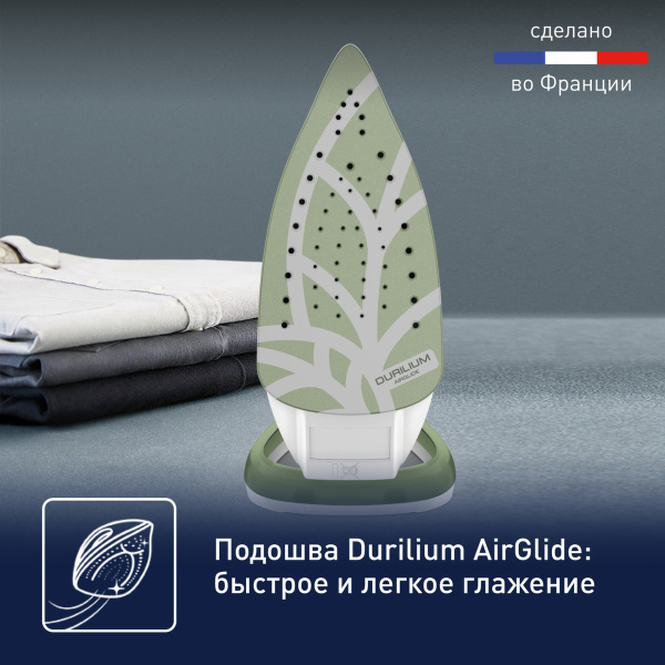 Утюг Tefal FV 8044 Зеленый